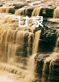 国产精品入口在线看麻豆